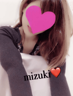 Healing Spa (ヒーリングスパ)    美月