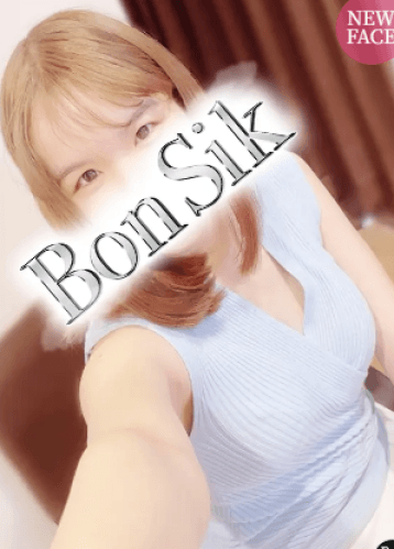 癒し～ず    琴音 めい