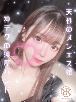 旧Vスパ みさき