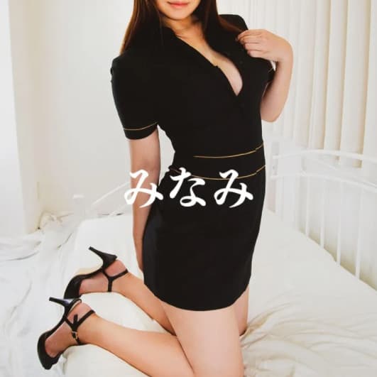 未体験SPA    みなみ