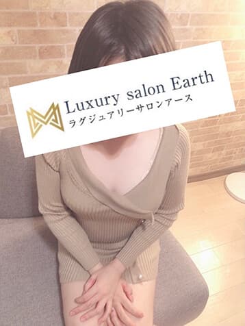Luxury salon Earth 吉祥寺 (ラグジュアリーサロンアース)    新藤 ゆい