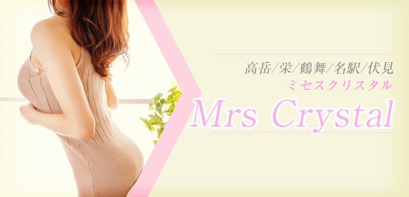 Mrs Crystal (ミセスクリスタル) 名古屋
