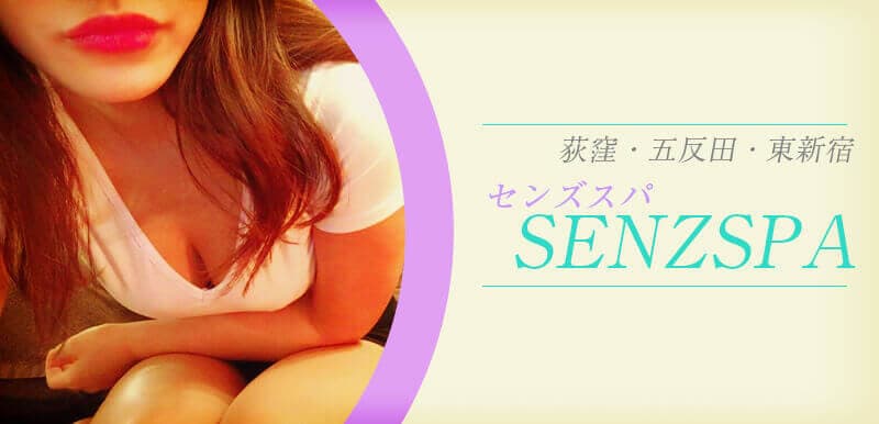 SENZSPA (センズスパ)