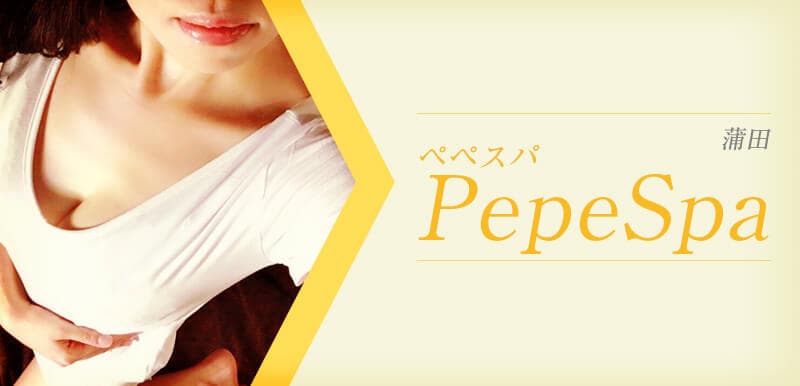 Pepe Spa (ペペスパ)