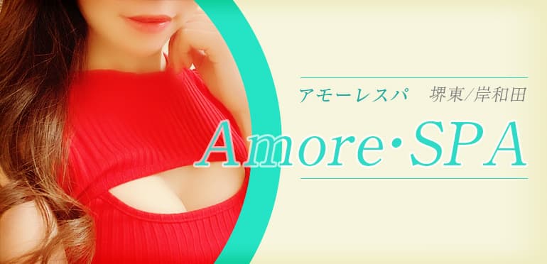 Amore・SPA (アモーレスパ) 堺東・岸和田店