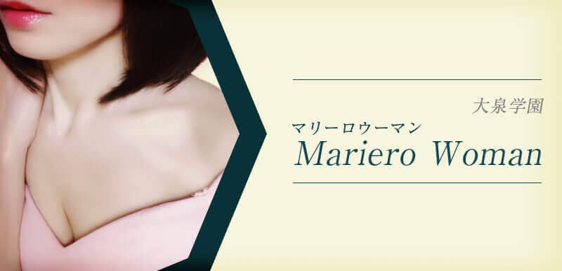 Mermaid (マーメイド) 練馬