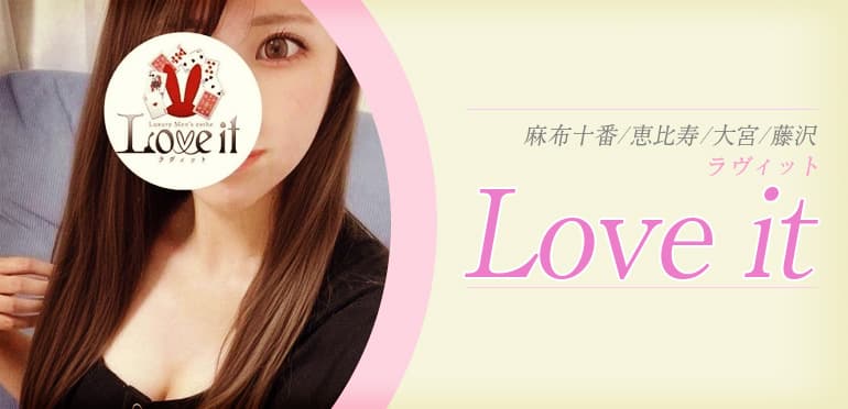 Love it (ラヴィット)